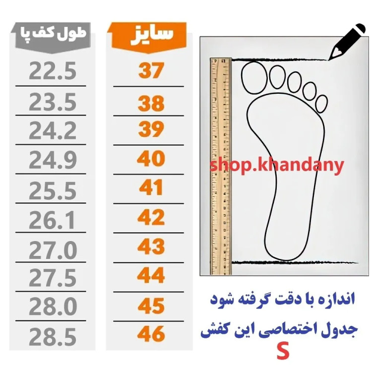 کفش چرم زنانه راوینگو مشکی اسپرت رویه تنفسی زیره پیو تزریقی