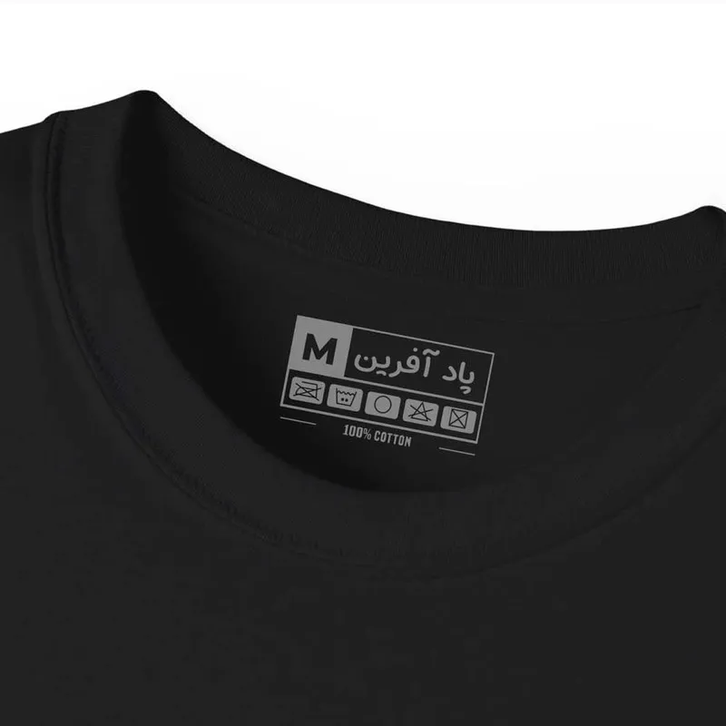 تیشرت آستین کوتاه مردانه پاد آفرین مدل بوگاتی طرح چاپ کد 1548