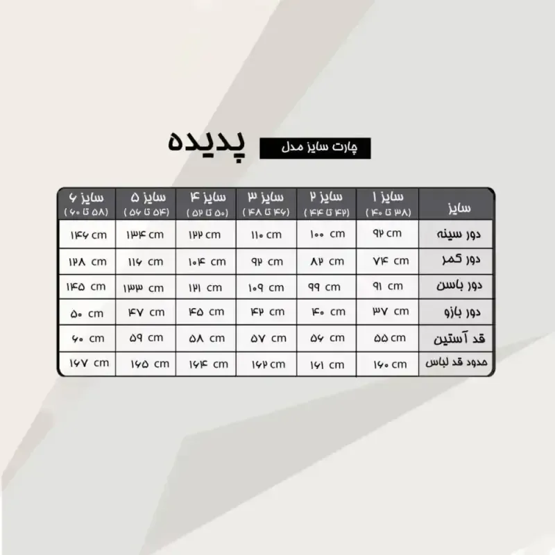 ماکسی مجلسی زنانه مدل مانیسا جنس کرپ دالقیچ نگین دار سایز بزرگ