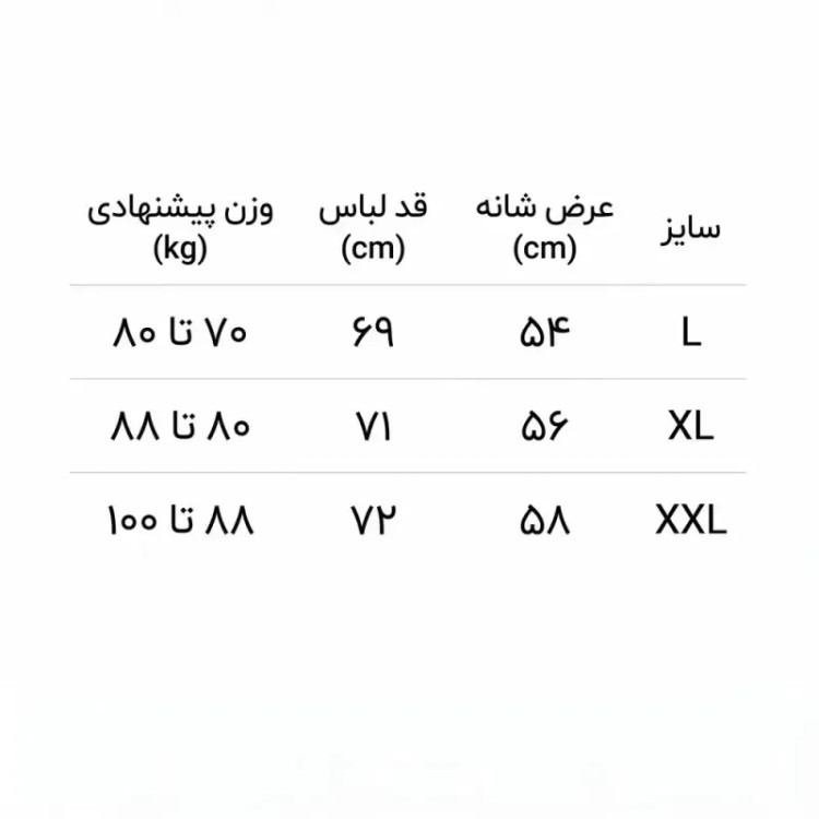 تیشرت مشکی طرح عدالت پارچه ماکان