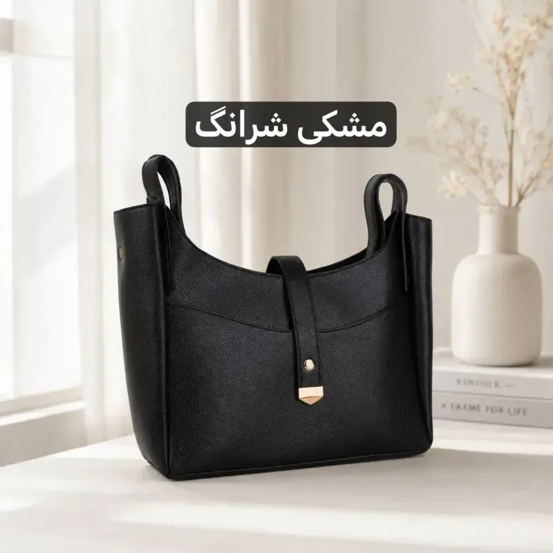 کیف زنانه روزمره چرم مصنوعی با دو بند و جیب داخلی و بیرونی