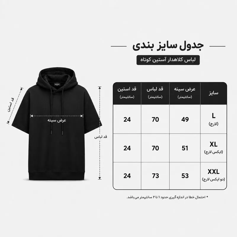 تی شرت کلاهدار مردانه پنبه ای طرح حروف آستین کوتاه رنگ سفید مشکی خاکستری