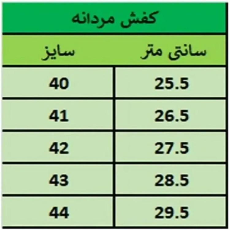 نیم بوت مردانه چرم مصنوعی رنگ مشکی مدل پیکاسو